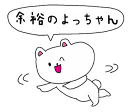 Old buzzword sticker #3829461