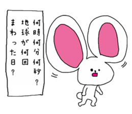 Old buzzword sticker #3829467