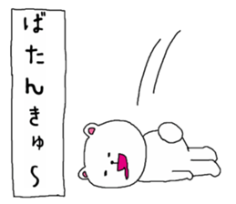 Old buzzword sticker #3829469