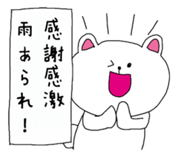 Old buzzword sticker #3829470