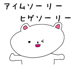 Old buzzword sticker #3829473