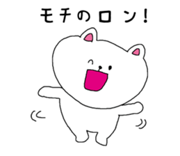 Old buzzword sticker #3829474