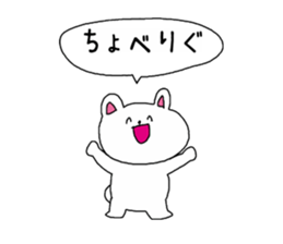 Old buzzword sticker #3829479