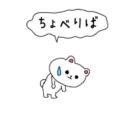 Old buzzword sticker #3829480