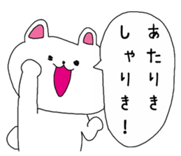 Old buzzword sticker #3829483