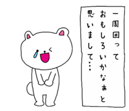 Old buzzword sticker #3829486