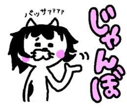 tsugaru dialect cat 2 sticker #3829607