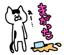 tsugaru dialect cat 2 sticker #3829610