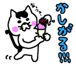 tsugaru dialect cat 2 sticker #3829612