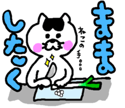 tsugaru dialect cat 2 sticker #3829614