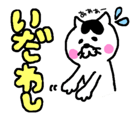 tsugaru dialect cat 2 sticker #3829615