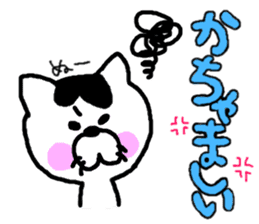 tsugaru dialect cat 2 sticker #3829617