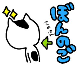 tsugaru dialect cat 2 sticker #3829619