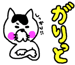 tsugaru dialect cat 2 sticker #3829620