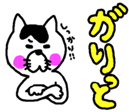 tsugaru dialect cat 2 sticker #3829620