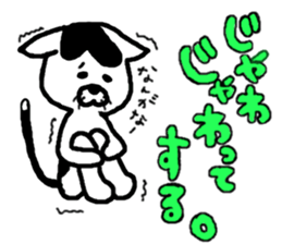 tsugaru dialect cat 2 sticker #3829622