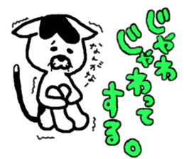 tsugaru dialect cat 2 sticker #3829622