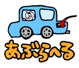 tsugaru dialect cat 2 sticker #3829624