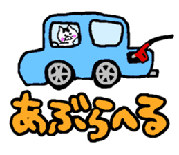 tsugaru dialect cat 2 sticker #3829624