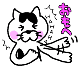 tsugaru dialect cat 2 sticker #3829628