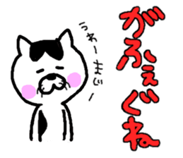 tsugaru dialect cat 2 sticker #3829629