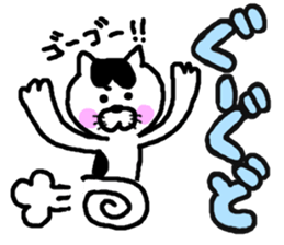 tsugaru dialect cat 2 sticker #3829630