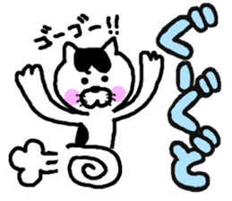 tsugaru dialect cat 2 sticker #3829630