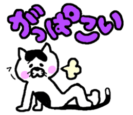 tsugaru dialect cat 2 sticker #3829631