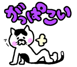 tsugaru dialect cat 2 sticker #3829631