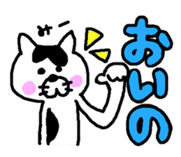 tsugaru dialect cat 2 sticker #3829633