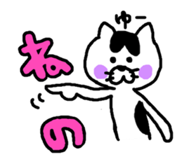 tsugaru dialect cat 2 sticker #3829634