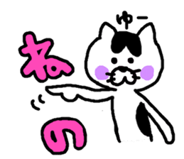 tsugaru dialect cat 2 sticker #3829634