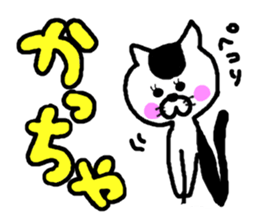 tsugaru dialect cat 2 sticker #3829636