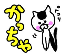 tsugaru dialect cat 2 sticker #3829636