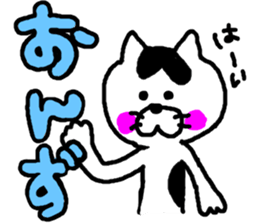 tsugaru dialect cat 2 sticker #3829638