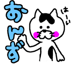 tsugaru dialect cat 2 sticker #3829638