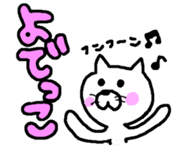 tsugaru dialect cat 2 sticker #3829639