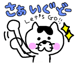 tsugaru dialect cat 2 sticker #3829641