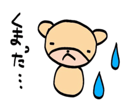 usagi to kuma kumaVer. sticker #3829688