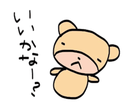 usagi to kuma kumaVer. sticker #3829692