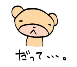 usagi to kuma kumaVer. sticker #3829702