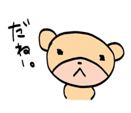 usagi to kuma kumaVer. sticker #3829708