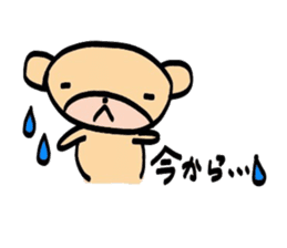 usagi to kuma kumaVer. sticker #3829712