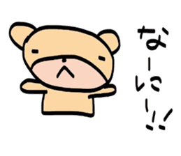 usagi to kuma kumaVer. sticker #3829714