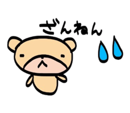 usagi to kuma kumaVer. sticker #3829717