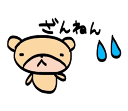 usagi to kuma kumaVer. sticker #3829717
