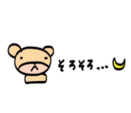usagi to kuma kumaVer. sticker #3829722