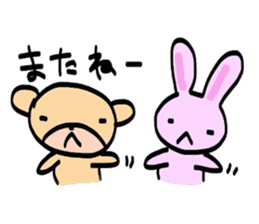 usagi to kuma kumaVer. sticker #3829726