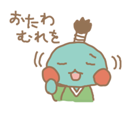 tubu-tane3 sticker #3829768