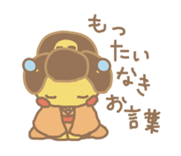 tubu-tane3 sticker #3829770